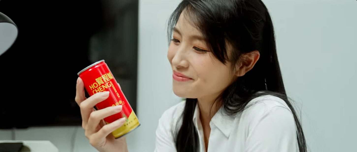 賀成交—賀程嬌仙草飲