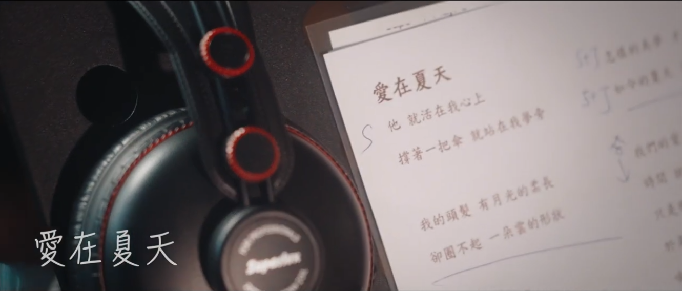愛在夏天 cover.