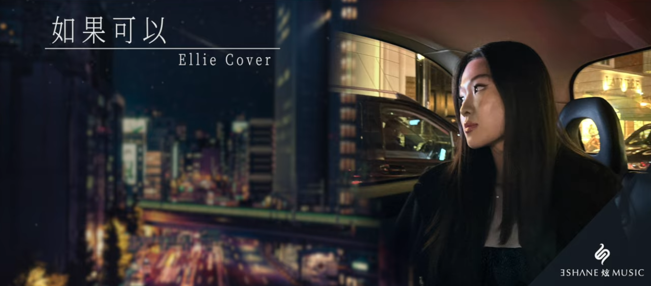 如果可以 cover.