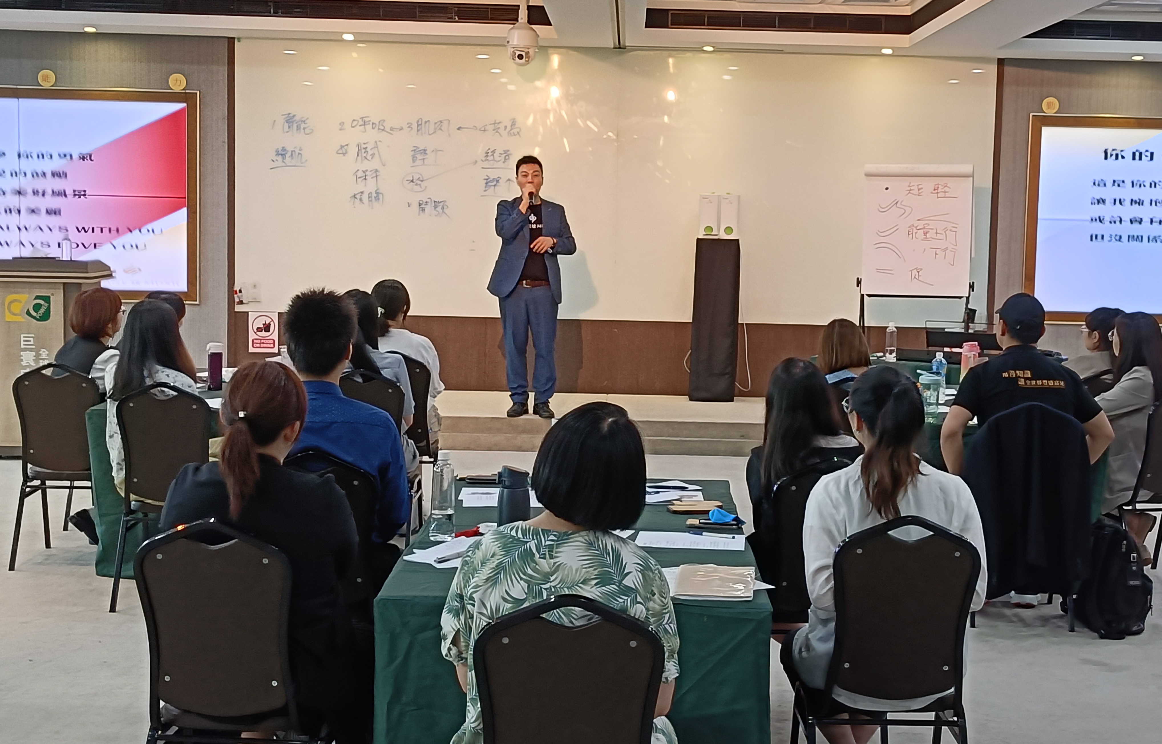 苓業國際教育學院