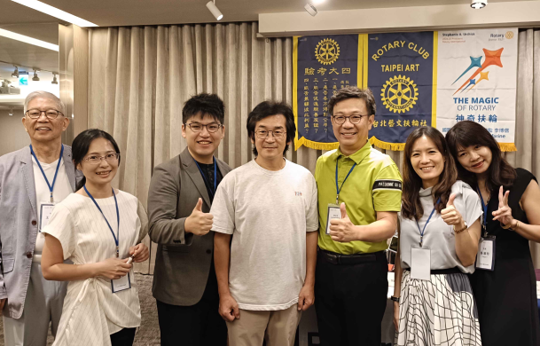 藝文社講座