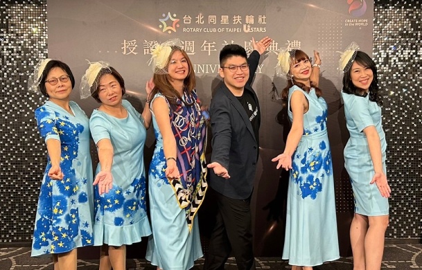 同星扶輪授證週年社慶典禮